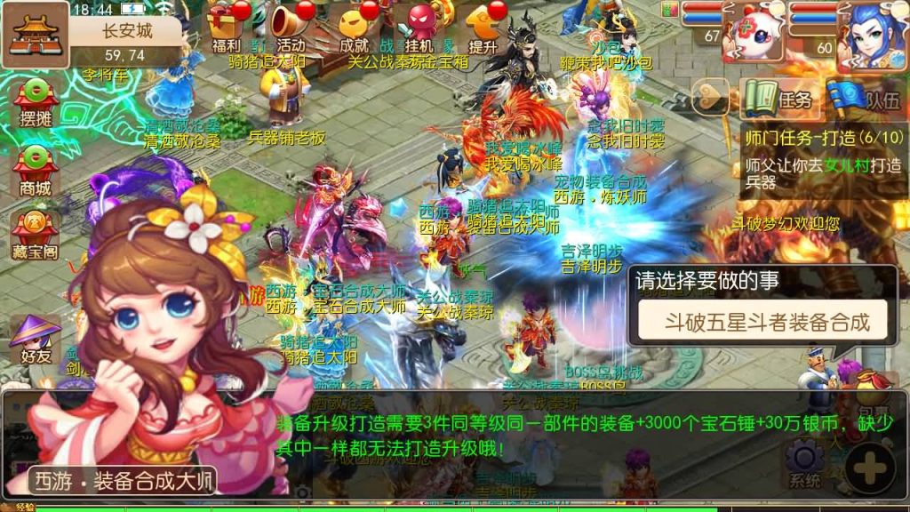 图片[14]源码下载-游戏源码下载-手机游戏源码下载-手机游戏服务端下载-服务端下载-游戏服务端下载-页游服务端下载-页游私服-端游私服-手游私服-游戏私服-网站源码下载-架设工具下载-私服下载【斗破西游】[MT3换皮梦幻西游手游]全自动搭建服务端+视频参考搭建教程源码下载-游戏源码下载-手机游戏源码下载-手机游戏服务端下载-服务端下载-游戏服务端下载-页游服务端下载-页游私服-端游私服-手游私服-游戏私服-网站源码下载-架设工具下载-私服下载久似妖气源码网