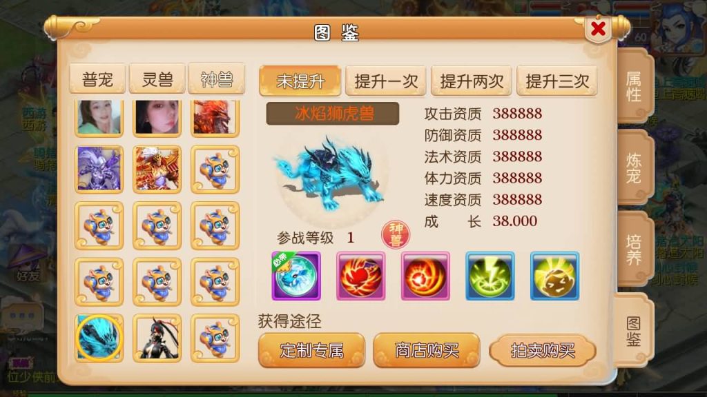 图片[12]源码下载-游戏源码下载-手机游戏源码下载-手机游戏服务端下载-服务端下载-游戏服务端下载-页游服务端下载-页游私服-端游私服-手游私服-游戏私服-网站源码下载-架设工具下载-私服下载【斗破西游】[MT3换皮梦幻西游手游]全自动搭建服务端+视频参考搭建教程源码下载-游戏源码下载-手机游戏源码下载-手机游戏服务端下载-服务端下载-游戏服务端下载-页游服务端下载-页游私服-端游私服-手游私服-游戏私服-网站源码下载-架设工具下载-私服下载久似妖气源码网