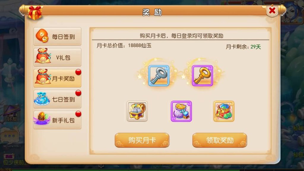 图片[8]源码下载-游戏源码下载-手机游戏源码下载-手机游戏服务端下载-服务端下载-游戏服务端下载-页游服务端下载-页游私服-端游私服-手游私服-游戏私服-网站源码下载-架设工具下载-私服下载【斗破西游】[MT3换皮梦幻西游手游]全自动搭建服务端+视频参考搭建教程源码下载-游戏源码下载-手机游戏源码下载-手机游戏服务端下载-服务端下载-游戏服务端下载-页游服务端下载-页游私服-端游私服-手游私服-游戏私服-网站源码下载-架设工具下载-私服下载久似妖气源码网