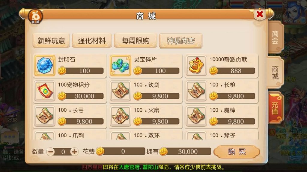 图片[18]源码下载-游戏源码下载-手机游戏源码下载-手机游戏服务端下载-服务端下载-游戏服务端下载-页游服务端下载-页游私服-端游私服-手游私服-游戏私服-网站源码下载-架设工具下载-私服下载【斗破西游】[MT3换皮梦幻西游手游]全自动搭建服务端+视频参考搭建教程源码下载-游戏源码下载-手机游戏源码下载-手机游戏服务端下载-服务端下载-游戏服务端下载-页游服务端下载-页游私服-端游私服-手游私服-游戏私服-网站源码下载-架设工具下载-私服下载久似妖气源码网