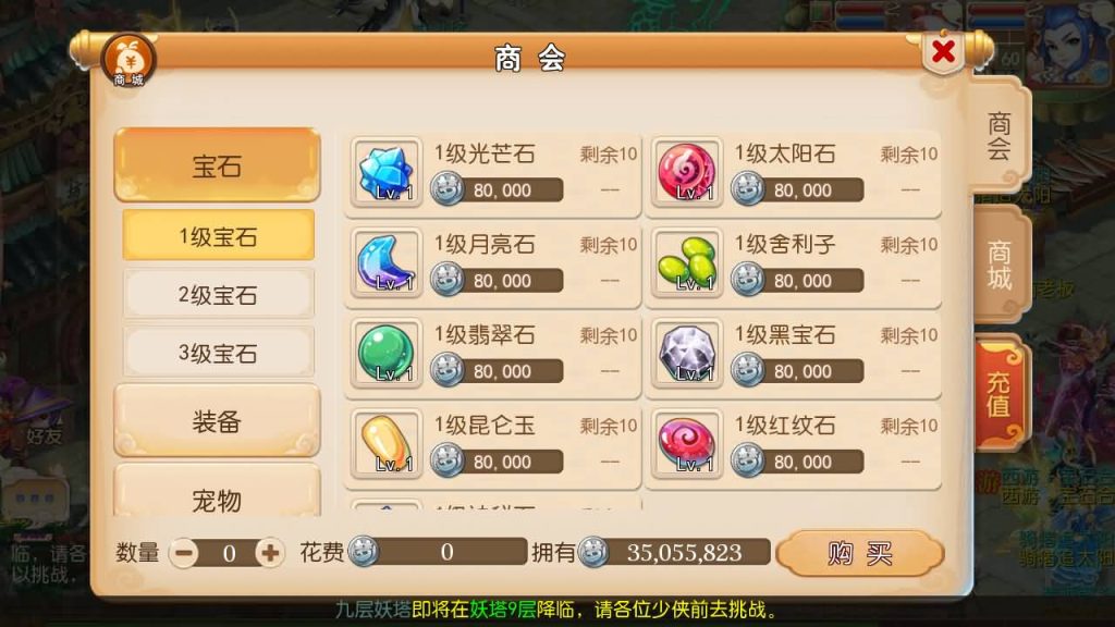 图片[19]源码下载-游戏源码下载-手机游戏源码下载-手机游戏服务端下载-服务端下载-游戏服务端下载-页游服务端下载-页游私服-端游私服-手游私服-游戏私服-网站源码下载-架设工具下载-私服下载【斗破西游】[MT3换皮梦幻西游手游]全自动搭建服务端+视频参考搭建教程源码下载-游戏源码下载-手机游戏源码下载-手机游戏服务端下载-服务端下载-游戏服务端下载-页游服务端下载-页游私服-端游私服-手游私服-游戏私服-网站源码下载-架设工具下载-私服下载久似妖气源码网