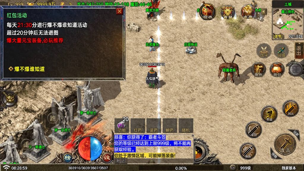 图片[3]源码下载-游戏源码下载-手机游戏源码下载-手机游戏服务端下载-服务端下载-游戏服务端下载-页游服务端下载-页游私服-端游私服-手游私服-游戏私服-网站源码下载-架设工具下载-私服下载【神龍沉默】战神引擎[白猪7](付费登录器)+视频参考搭建教程源码下载-游戏源码下载-手机游戏源码下载-手机游戏服务端下载-服务端下载-游戏服务端下载-页游服务端下载-页游私服-端游私服-手游私服-游戏私服-网站源码下载-架设工具下载-私服下载久似妖气源码网