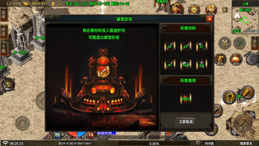 图片[2]源码下载-游戏源码下载-手机游戏源码下载-手机游戏服务端下载-服务端下载-游戏服务端下载-页游服务端下载-页游私服-端游私服-手游私服-游戏私服-网站源码下载-架设工具下载-私服下载【神龍沉默】战神引擎[白猪7](付费登录器)+视频参考搭建教程源码下载-游戏源码下载-手机游戏源码下载-手机游戏服务端下载-服务端下载-游戏服务端下载-页游服务端下载-页游私服-端游私服-手游私服-游戏私服-网站源码下载-架设工具下载-私服下载久似妖气源码网