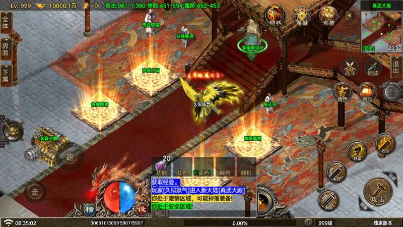 【神龍沉默】战神引擎[白猪7](付费登录器)+视频参考搭建教程源码下载-游戏源码下载-手机游戏源码下载-手机游戏服务端下载-服务端下载-游戏服务端下载-页游服务端下载-页游私服-端游私服-手游私服-游戏私服-网站源码下载-架设工具下载-私服下载久似妖气源码网