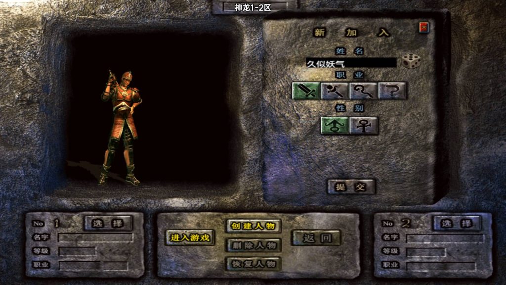 图片[4]源码下载-游戏源码下载-手机游戏源码下载-手机游戏服务端下载-服务端下载-游戏服务端下载-页游服务端下载-页游私服-端游私服-手游私服-游戏私服-网站源码下载-架设工具下载-私服下载【神龍沉默】战神引擎[白猪7](付费登录器)+视频参考搭建教程源码下载-游戏源码下载-手机游戏源码下载-手机游戏服务端下载-服务端下载-游戏服务端下载-页游服务端下载-页游私服-端游私服-手游私服-游戏私服-网站源码下载-架设工具下载-私服下载久似妖气源码网