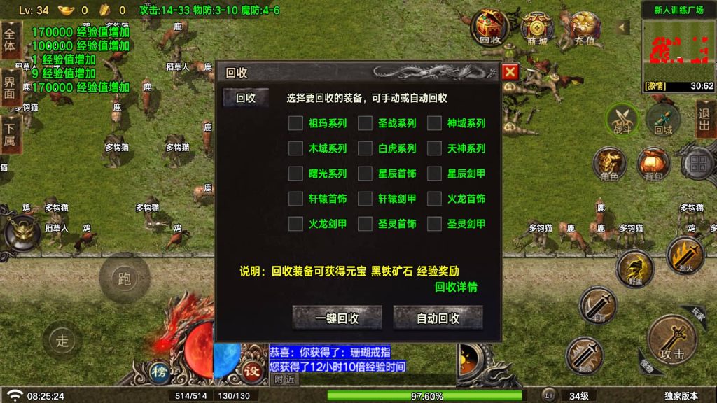 图片[5]源码下载-游戏源码下载-手机游戏源码下载-手机游戏服务端下载-服务端下载-游戏服务端下载-页游服务端下载-页游私服-端游私服-手游私服-游戏私服-网站源码下载-架设工具下载-私服下载【神龍沉默】战神引擎[白猪7](付费登录器)+视频参考搭建教程源码下载-游戏源码下载-手机游戏源码下载-手机游戏服务端下载-服务端下载-游戏服务端下载-页游服务端下载-页游私服-端游私服-手游私服-游戏私服-网站源码下载-架设工具下载-私服下载久似妖气源码网