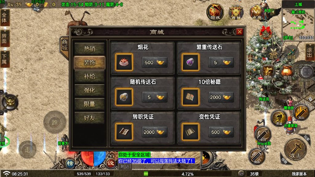 图片[6]源码下载-游戏源码下载-手机游戏源码下载-手机游戏服务端下载-服务端下载-游戏服务端下载-页游服务端下载-页游私服-端游私服-手游私服-游戏私服-网站源码下载-架设工具下载-私服下载【神龍沉默】战神引擎[白猪7](付费登录器)+视频参考搭建教程源码下载-游戏源码下载-手机游戏源码下载-手机游戏服务端下载-服务端下载-游戏服务端下载-页游服务端下载-页游私服-端游私服-手游私服-游戏私服-网站源码下载-架设工具下载-私服下载久似妖气源码网