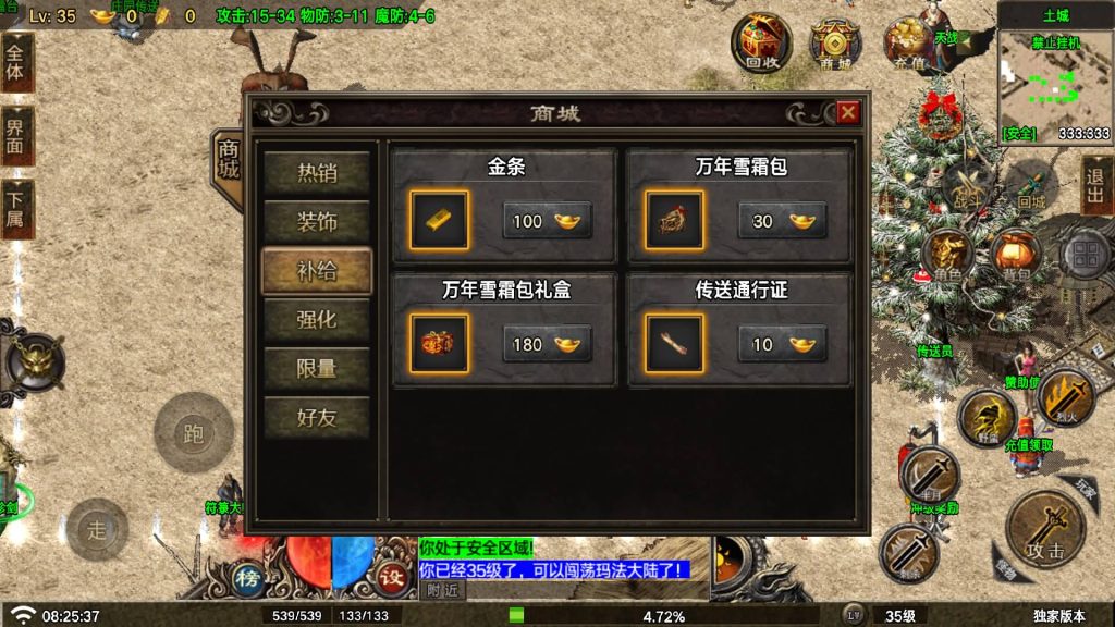 图片[7]源码下载-游戏源码下载-手机游戏源码下载-手机游戏服务端下载-服务端下载-游戏服务端下载-页游服务端下载-页游私服-端游私服-手游私服-游戏私服-网站源码下载-架设工具下载-私服下载【神龍沉默】战神引擎[白猪7](付费登录器)+视频参考搭建教程源码下载-游戏源码下载-手机游戏源码下载-手机游戏服务端下载-服务端下载-游戏服务端下载-页游服务端下载-页游私服-端游私服-手游私服-游戏私服-网站源码下载-架设工具下载-私服下载久似妖气源码网