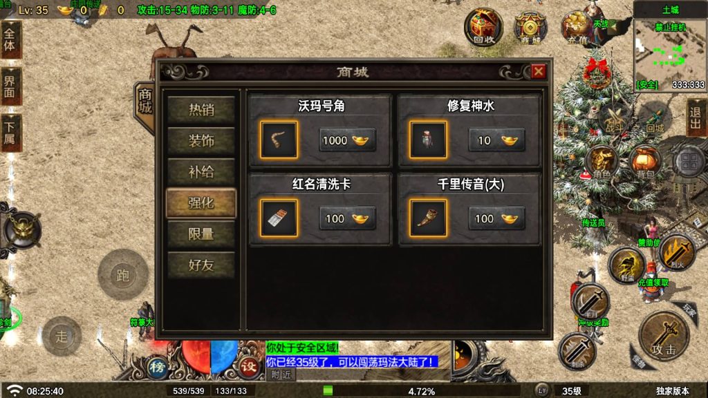 图片[8]源码下载-游戏源码下载-手机游戏源码下载-手机游戏服务端下载-服务端下载-游戏服务端下载-页游服务端下载-页游私服-端游私服-手游私服-游戏私服-网站源码下载-架设工具下载-私服下载【神龍沉默】战神引擎[白猪7](付费登录器)+视频参考搭建教程源码下载-游戏源码下载-手机游戏源码下载-手机游戏服务端下载-服务端下载-游戏服务端下载-页游服务端下载-页游私服-端游私服-手游私服-游戏私服-网站源码下载-架设工具下载-私服下载久似妖气源码网