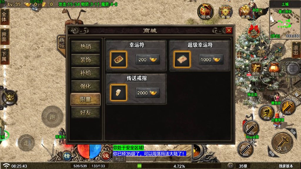 图片[9]源码下载-游戏源码下载-手机游戏源码下载-手机游戏服务端下载-服务端下载-游戏服务端下载-页游服务端下载-页游私服-端游私服-手游私服-游戏私服-网站源码下载-架设工具下载-私服下载【神龍沉默】战神引擎[白猪7](付费登录器)+视频参考搭建教程源码下载-游戏源码下载-手机游戏源码下载-手机游戏服务端下载-服务端下载-游戏服务端下载-页游服务端下载-页游私服-端游私服-手游私服-游戏私服-网站源码下载-架设工具下载-私服下载久似妖气源码网