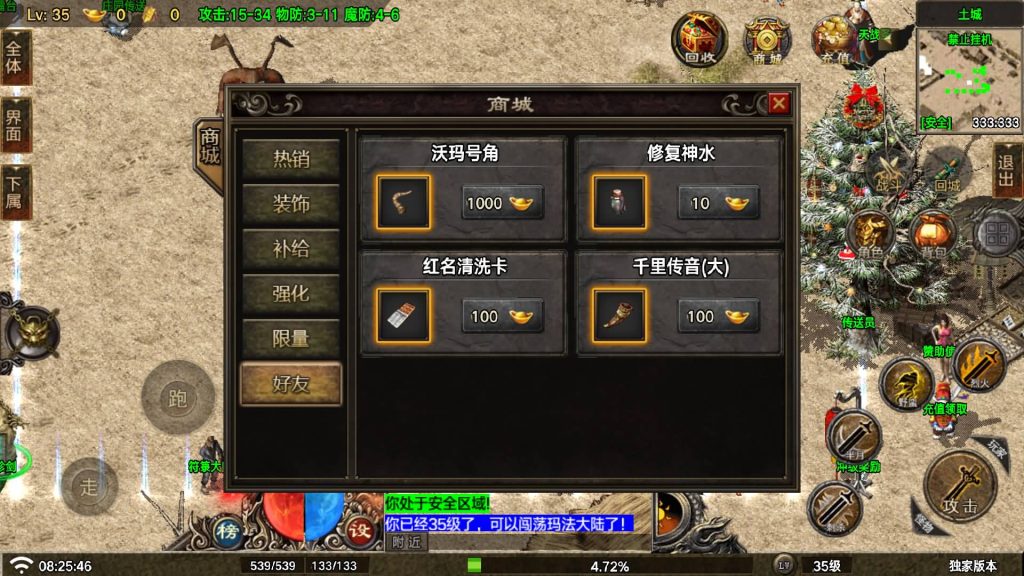 图片[10]源码下载-游戏源码下载-手机游戏源码下载-手机游戏服务端下载-服务端下载-游戏服务端下载-页游服务端下载-页游私服-端游私服-手游私服-游戏私服-网站源码下载-架设工具下载-私服下载【神龍沉默】战神引擎[白猪7](付费登录器)+视频参考搭建教程源码下载-游戏源码下载-手机游戏源码下载-手机游戏服务端下载-服务端下载-游戏服务端下载-页游服务端下载-页游私服-端游私服-手游私服-游戏私服-网站源码下载-架设工具下载-私服下载久似妖气源码网