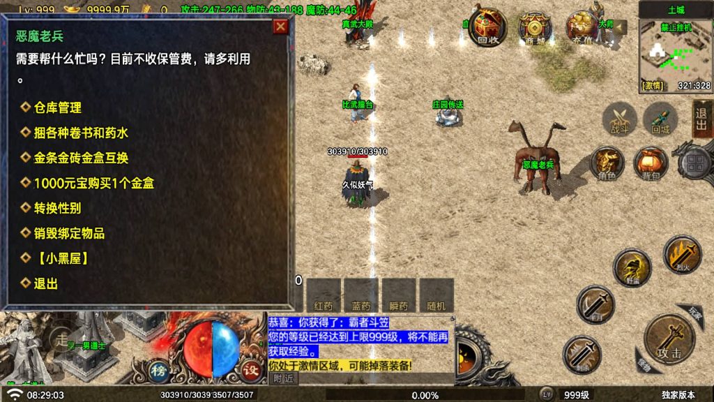 图片[16]源码下载-游戏源码下载-手机游戏源码下载-手机游戏服务端下载-服务端下载-游戏服务端下载-页游服务端下载-页游私服-端游私服-手游私服-游戏私服-网站源码下载-架设工具下载-私服下载【神龍沉默】战神引擎[白猪7](付费登录器)+视频参考搭建教程源码下载-游戏源码下载-手机游戏源码下载-手机游戏服务端下载-服务端下载-游戏服务端下载-页游服务端下载-页游私服-端游私服-手游私服-游戏私服-网站源码下载-架设工具下载-私服下载久似妖气源码网