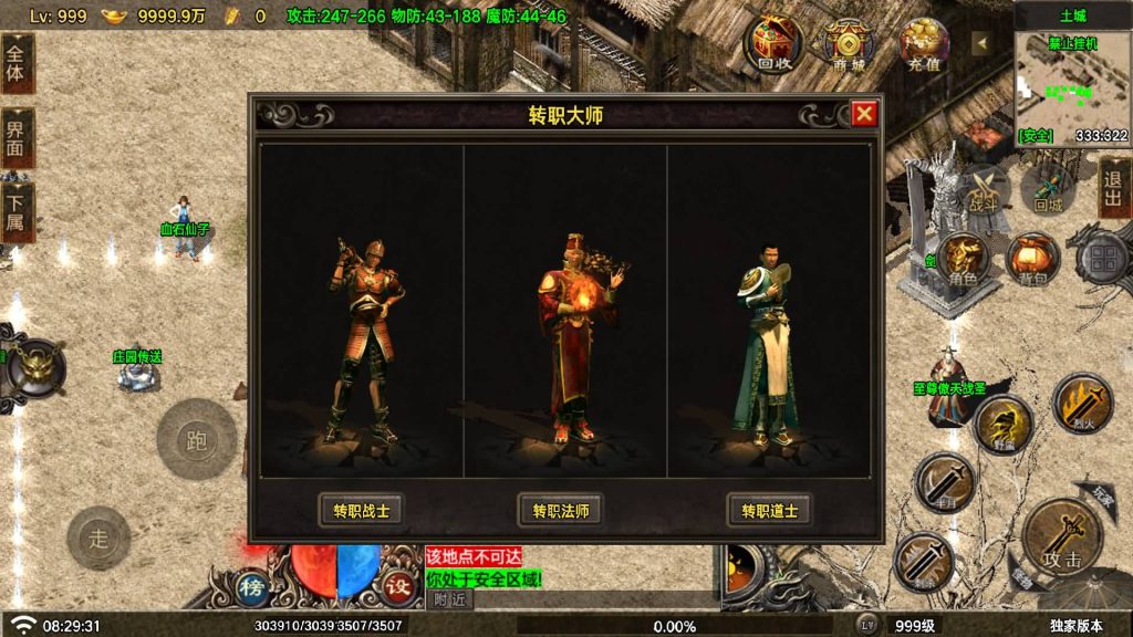 图片[20]源码下载-游戏源码下载-手机游戏源码下载-手机游戏服务端下载-服务端下载-游戏服务端下载-页游服务端下载-页游私服-端游私服-手游私服-游戏私服-网站源码下载-架设工具下载-私服下载【神龍沉默】战神引擎[白猪7](付费登录器)+视频参考搭建教程源码下载-游戏源码下载-手机游戏源码下载-手机游戏服务端下载-服务端下载-游戏服务端下载-页游服务端下载-页游私服-端游私服-手游私服-游戏私服-网站源码下载-架设工具下载-私服下载久似妖气源码网