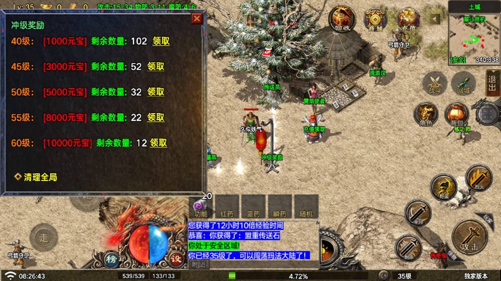 图片[12]源码下载-游戏源码下载-手机游戏源码下载-手机游戏服务端下载-服务端下载-游戏服务端下载-页游服务端下载-页游私服-端游私服-手游私服-游戏私服-网站源码下载-架设工具下载-私服下载【神龍沉默】战神引擎[白猪7](付费登录器)+视频参考搭建教程源码下载-游戏源码下载-手机游戏源码下载-手机游戏服务端下载-服务端下载-游戏服务端下载-页游服务端下载-页游私服-端游私服-手游私服-游戏私服-网站源码下载-架设工具下载-私服下载久似妖气源码网