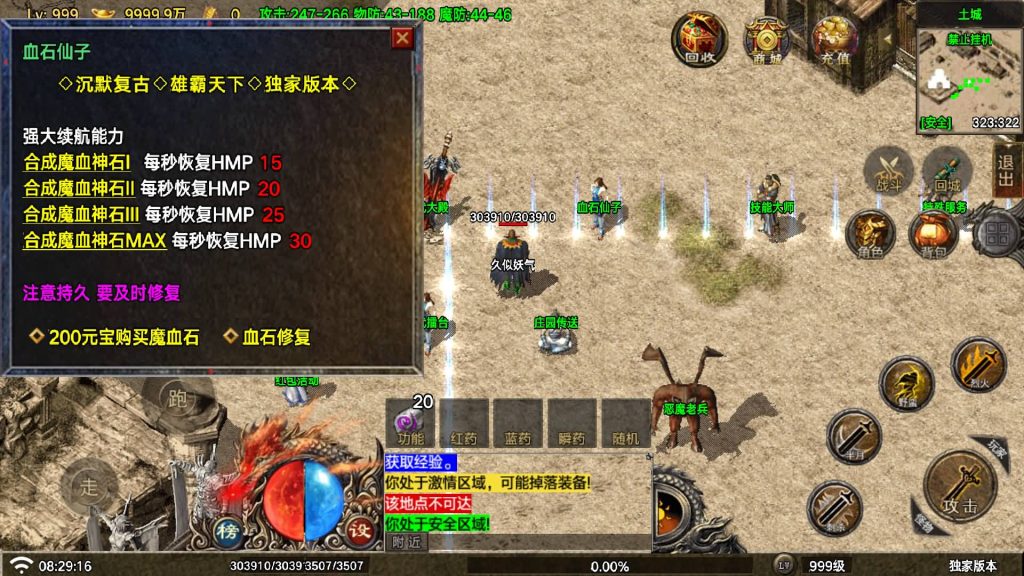 图片[18]源码下载-游戏源码下载-手机游戏源码下载-手机游戏服务端下载-服务端下载-游戏服务端下载-页游服务端下载-页游私服-端游私服-手游私服-游戏私服-网站源码下载-架设工具下载-私服下载【神龍沉默】战神引擎[白猪7](付费登录器)+视频参考搭建教程源码下载-游戏源码下载-手机游戏源码下载-手机游戏服务端下载-服务端下载-游戏服务端下载-页游服务端下载-页游私服-端游私服-手游私服-游戏私服-网站源码下载-架设工具下载-私服下载久似妖气源码网