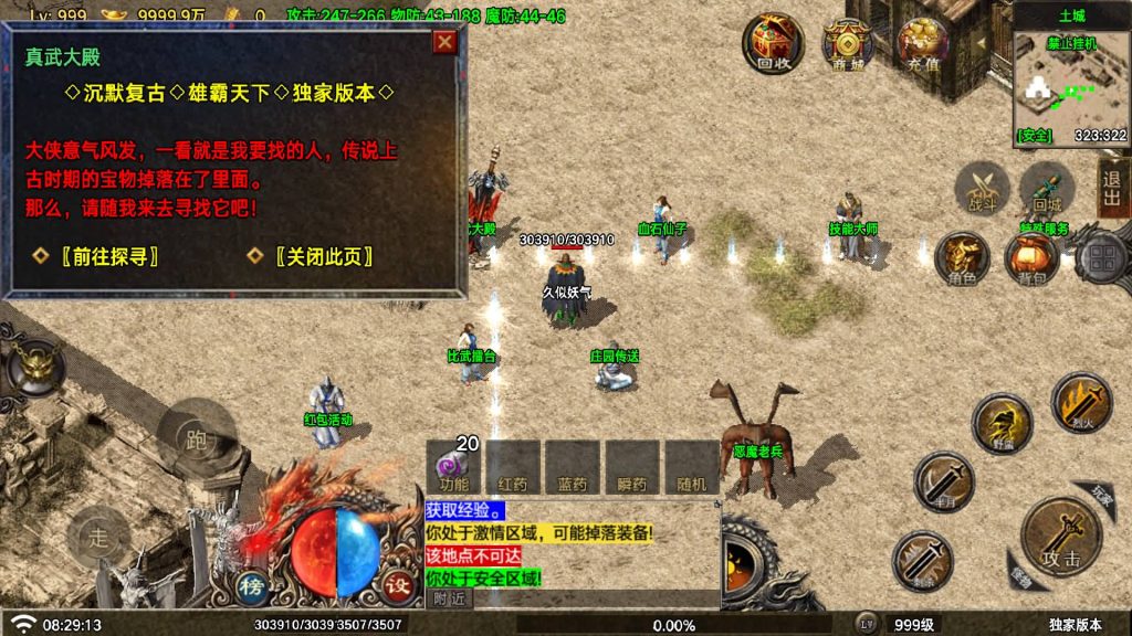 图片[17]源码下载-游戏源码下载-手机游戏源码下载-手机游戏服务端下载-服务端下载-游戏服务端下载-页游服务端下载-页游私服-端游私服-手游私服-游戏私服-网站源码下载-架设工具下载-私服下载【神龍沉默】战神引擎[白猪7](付费登录器)+视频参考搭建教程源码下载-游戏源码下载-手机游戏源码下载-手机游戏服务端下载-服务端下载-游戏服务端下载-页游服务端下载-页游私服-端游私服-手游私服-游戏私服-网站源码下载-架设工具下载-私服下载久似妖气源码网