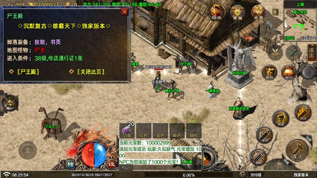 图片[22]源码下载-游戏源码下载-手机游戏源码下载-手机游戏服务端下载-服务端下载-游戏服务端下载-页游服务端下载-页游私服-端游私服-手游私服-游戏私服-网站源码下载-架设工具下载-私服下载【神龍沉默】战神引擎[白猪7](付费登录器)+视频参考搭建教程源码下载-游戏源码下载-手机游戏源码下载-手机游戏服务端下载-服务端下载-游戏服务端下载-页游服务端下载-页游私服-端游私服-手游私服-游戏私服-网站源码下载-架设工具下载-私服下载久似妖气源码网