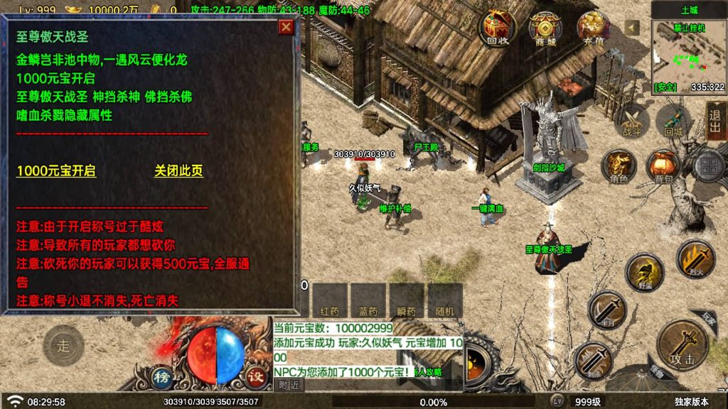 图片[23]源码下载-游戏源码下载-手机游戏源码下载-手机游戏服务端下载-服务端下载-游戏服务端下载-页游服务端下载-页游私服-端游私服-手游私服-游戏私服-网站源码下载-架设工具下载-私服下载【神龍沉默】战神引擎[白猪7](付费登录器)+视频参考搭建教程源码下载-游戏源码下载-手机游戏源码下载-手机游戏服务端下载-服务端下载-游戏服务端下载-页游服务端下载-页游私服-端游私服-手游私服-游戏私服-网站源码下载-架设工具下载-私服下载久似妖气源码网