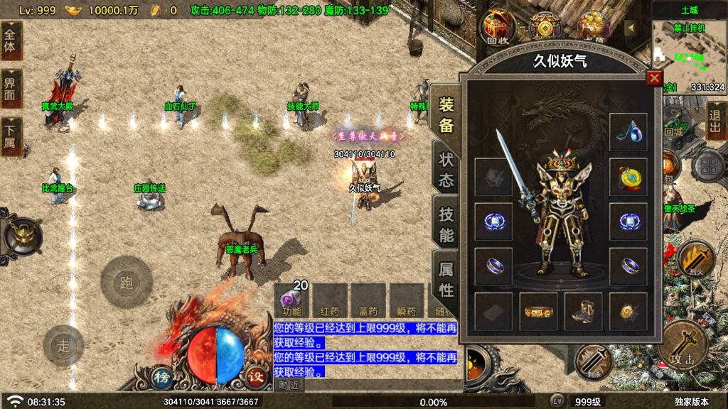 图片[24]源码下载-游戏源码下载-手机游戏源码下载-手机游戏服务端下载-服务端下载-游戏服务端下载-页游服务端下载-页游私服-端游私服-手游私服-游戏私服-网站源码下载-架设工具下载-私服下载【神龍沉默】战神引擎[白猪7](付费登录器)+视频参考搭建教程源码下载-游戏源码下载-手机游戏源码下载-手机游戏服务端下载-服务端下载-游戏服务端下载-页游服务端下载-页游私服-端游私服-手游私服-游戏私服-网站源码下载-架设工具下载-私服下载久似妖气源码网