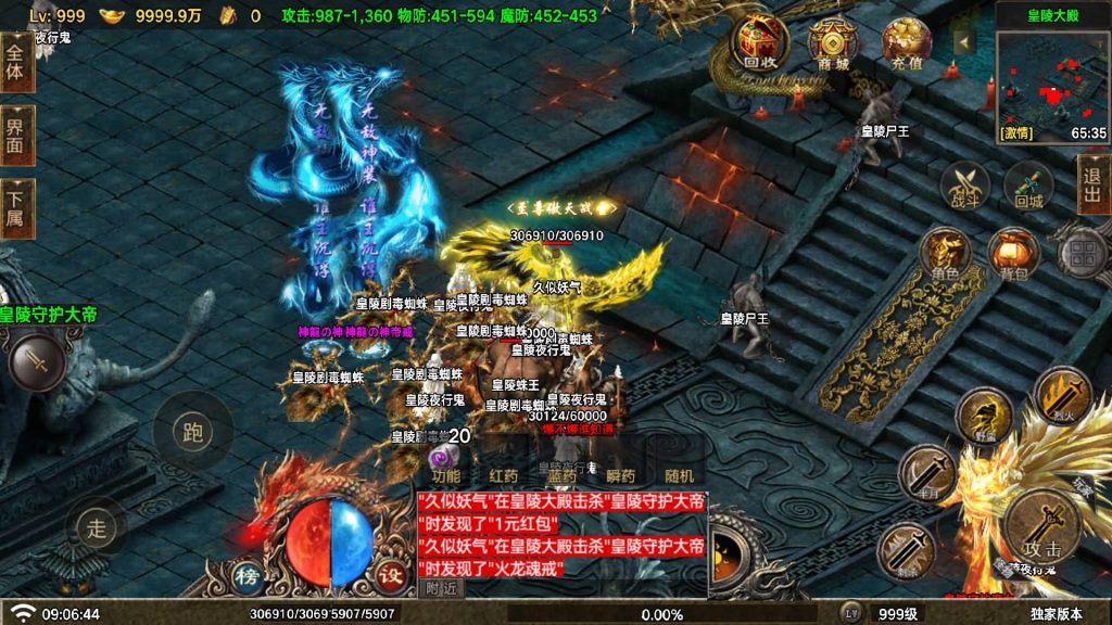 图片[29]源码下载-游戏源码下载-手机游戏源码下载-手机游戏服务端下载-服务端下载-游戏服务端下载-页游服务端下载-页游私服-端游私服-手游私服-游戏私服-网站源码下载-架设工具下载-私服下载【神龍沉默】战神引擎[白猪7](付费登录器)+视频参考搭建教程源码下载-游戏源码下载-手机游戏源码下载-手机游戏服务端下载-服务端下载-游戏服务端下载-页游服务端下载-页游私服-端游私服-手游私服-游戏私服-网站源码下载-架设工具下载-私服下载久似妖气源码网