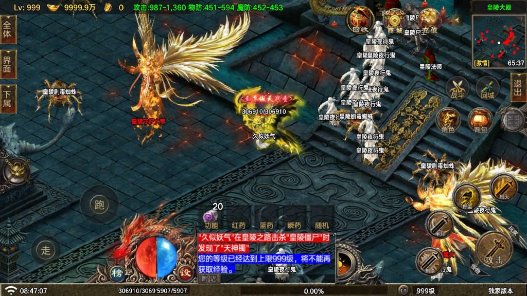 图片[28]源码下载-游戏源码下载-手机游戏源码下载-手机游戏服务端下载-服务端下载-游戏服务端下载-页游服务端下载-页游私服-端游私服-手游私服-游戏私服-网站源码下载-架设工具下载-私服下载【神龍沉默】战神引擎[白猪7](付费登录器)+视频参考搭建教程源码下载-游戏源码下载-手机游戏源码下载-手机游戏服务端下载-服务端下载-游戏服务端下载-页游服务端下载-页游私服-端游私服-手游私服-游戏私服-网站源码下载-架设工具下载-私服下载久似妖气源码网