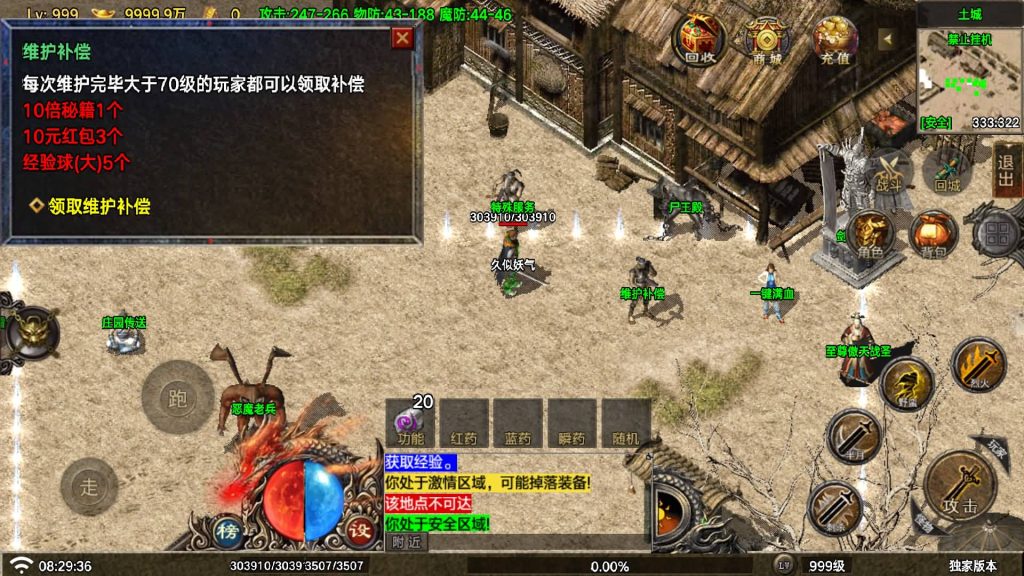 图片[21]源码下载-游戏源码下载-手机游戏源码下载-手机游戏服务端下载-服务端下载-游戏服务端下载-页游服务端下载-页游私服-端游私服-手游私服-游戏私服-网站源码下载-架设工具下载-私服下载【神龍沉默】战神引擎[白猪7](付费登录器)+视频参考搭建教程源码下载-游戏源码下载-手机游戏源码下载-手机游戏服务端下载-服务端下载-游戏服务端下载-页游服务端下载-页游私服-端游私服-手游私服-游戏私服-网站源码下载-架设工具下载-私服下载久似妖气源码网