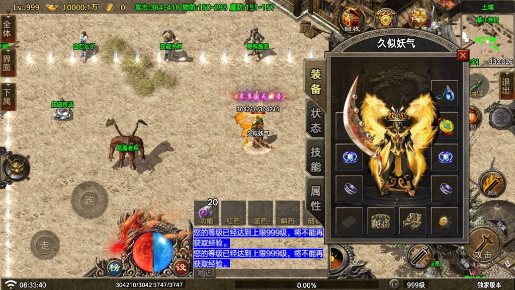 图片[25]源码下载-游戏源码下载-手机游戏源码下载-手机游戏服务端下载-服务端下载-游戏服务端下载-页游服务端下载-页游私服-端游私服-手游私服-游戏私服-网站源码下载-架设工具下载-私服下载【神龍沉默】战神引擎[白猪7](付费登录器)+视频参考搭建教程源码下载-游戏源码下载-手机游戏源码下载-手机游戏服务端下载-服务端下载-游戏服务端下载-页游服务端下载-页游私服-端游私服-手游私服-游戏私服-网站源码下载-架设工具下载-私服下载久似妖气源码网