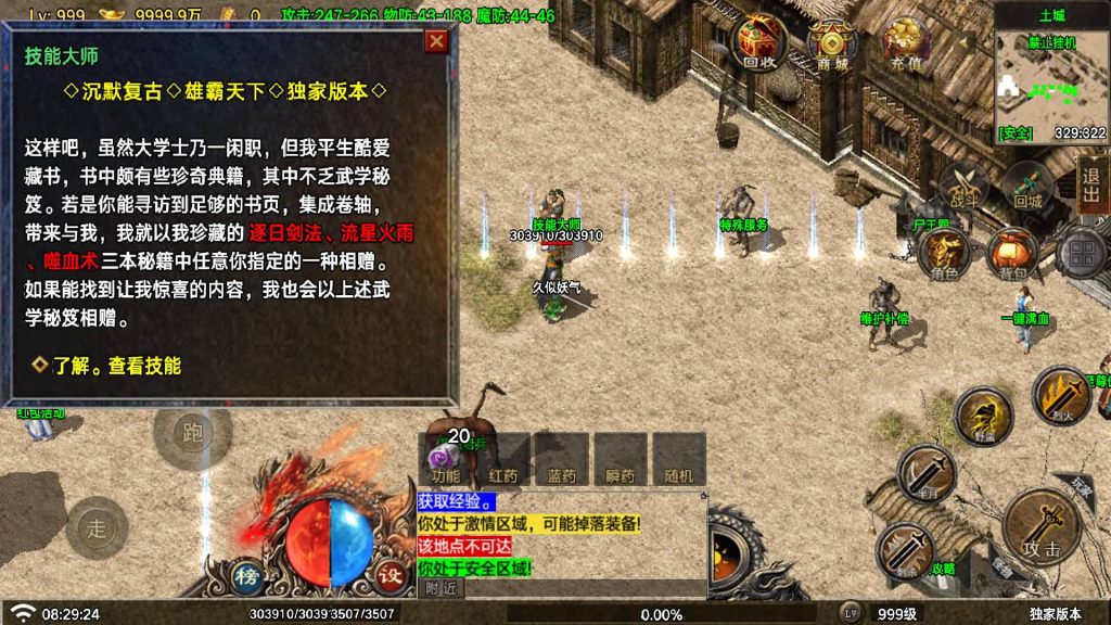 图片[19]源码下载-游戏源码下载-手机游戏源码下载-手机游戏服务端下载-服务端下载-游戏服务端下载-页游服务端下载-页游私服-端游私服-手游私服-游戏私服-网站源码下载-架设工具下载-私服下载【神龍沉默】战神引擎[白猪7](付费登录器)+视频参考搭建教程源码下载-游戏源码下载-手机游戏源码下载-手机游戏服务端下载-服务端下载-游戏服务端下载-页游服务端下载-页游私服-端游私服-手游私服-游戏私服-网站源码下载-架设工具下载-私服下载久似妖气源码网