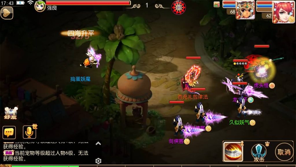 图片[24]源码下载-游戏源码下载-手机游戏源码下载-手机游戏服务端下载-服务端下载-游戏服务端下载-页游服务端下载-页游私服-端游私服-手游私服-游戏私服-网站源码下载-架设工具下载-私服下载【醉梦西游】[MT3换皮梦幻西游手游]全自动搭建服务端+视频参考搭建教程源码下载-游戏源码下载-手机游戏源码下载-手机游戏服务端下载-服务端下载-游戏服务端下载-页游服务端下载-页游私服-端游私服-手游私服-游戏私服-网站源码下载-架设工具下载-私服下载久似妖气源码网