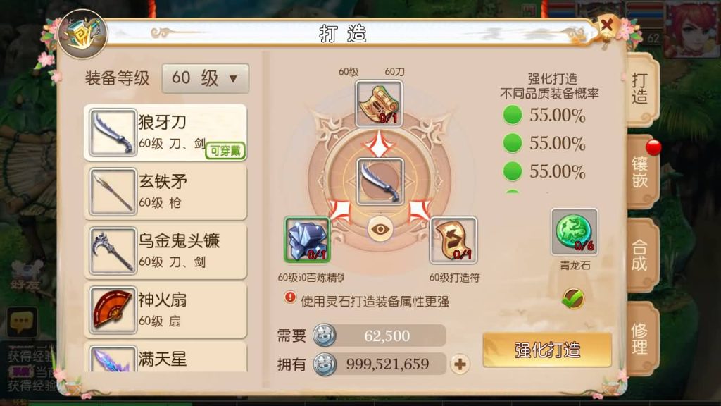 图片[15]源码下载-游戏源码下载-手机游戏源码下载-手机游戏服务端下载-服务端下载-游戏服务端下载-页游服务端下载-页游私服-端游私服-手游私服-游戏私服-网站源码下载-架设工具下载-私服下载【醉梦西游】[MT3换皮梦幻西游手游]全自动搭建服务端+视频参考搭建教程源码下载-游戏源码下载-手机游戏源码下载-手机游戏服务端下载-服务端下载-游戏服务端下载-页游服务端下载-页游私服-端游私服-手游私服-游戏私服-网站源码下载-架设工具下载-私服下载久似妖气源码网