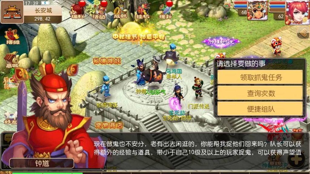 图片[19]源码下载-游戏源码下载-手机游戏源码下载-手机游戏服务端下载-服务端下载-游戏服务端下载-页游服务端下载-页游私服-端游私服-手游私服-游戏私服-网站源码下载-架设工具下载-私服下载【醉梦西游】[MT3换皮梦幻西游手游]全自动搭建服务端+视频参考搭建教程源码下载-游戏源码下载-手机游戏源码下载-手机游戏服务端下载-服务端下载-游戏服务端下载-页游服务端下载-页游私服-端游私服-手游私服-游戏私服-网站源码下载-架设工具下载-私服下载久似妖气源码网