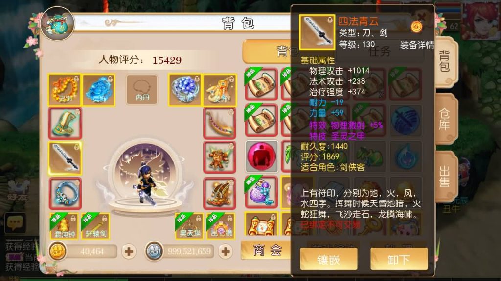 图片[1]源码下载-游戏源码下载-手机游戏源码下载-手机游戏服务端下载-服务端下载-游戏服务端下载-页游服务端下载-页游私服-端游私服-手游私服-游戏私服-网站源码下载-架设工具下载-私服下载【醉梦西游】[MT3换皮梦幻西游手游]全自动搭建服务端+视频参考搭建教程源码下载-游戏源码下载-手机游戏源码下载-手机游戏服务端下载-服务端下载-游戏服务端下载-页游服务端下载-页游私服-端游私服-手游私服-游戏私服-网站源码下载-架设工具下载-私服下载久似妖气源码网