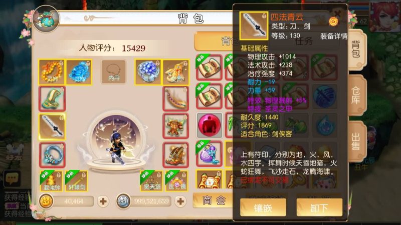 【醉梦西游】[MT3换皮梦幻西游手游]全自动搭建服务端+视频参考搭建教程源码下载-游戏源码下载-手机游戏源码下载-手机游戏服务端下载-服务端下载-游戏服务端下载-页游服务端下载-页游私服-端游私服-手游私服-游戏私服-网站源码下载-架设工具下载-私服下载久似妖气源码网