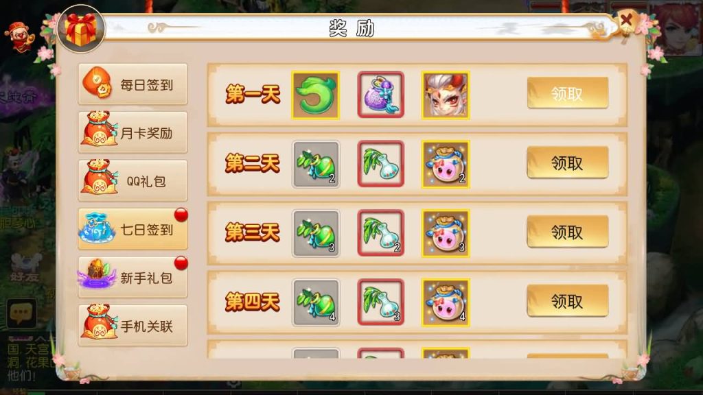 图片[9]源码下载-游戏源码下载-手机游戏源码下载-手机游戏服务端下载-服务端下载-游戏服务端下载-页游服务端下载-页游私服-端游私服-手游私服-游戏私服-网站源码下载-架设工具下载-私服下载【醉梦西游】[MT3换皮梦幻西游手游]全自动搭建服务端+视频参考搭建教程源码下载-游戏源码下载-手机游戏源码下载-手机游戏服务端下载-服务端下载-游戏服务端下载-页游服务端下载-页游私服-端游私服-手游私服-游戏私服-网站源码下载-架设工具下载-私服下载久似妖气源码网