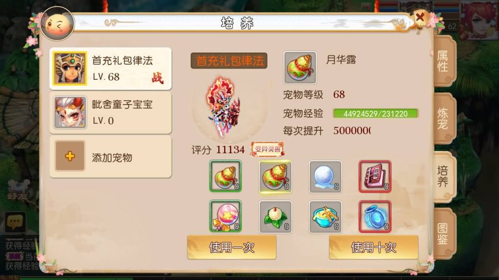 图片[2]源码下载-游戏源码下载-手机游戏源码下载-手机游戏服务端下载-服务端下载-游戏服务端下载-页游服务端下载-页游私服-端游私服-手游私服-游戏私服-网站源码下载-架设工具下载-私服下载【醉梦西游】[MT3换皮梦幻西游手游]全自动搭建服务端+视频参考搭建教程源码下载-游戏源码下载-手机游戏源码下载-手机游戏服务端下载-服务端下载-游戏服务端下载-页游服务端下载-页游私服-端游私服-手游私服-游戏私服-网站源码下载-架设工具下载-私服下载久似妖气源码网