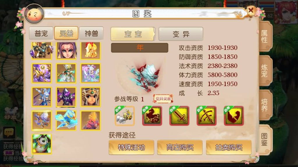 图片[18]源码下载-游戏源码下载-手机游戏源码下载-手机游戏服务端下载-服务端下载-游戏服务端下载-页游服务端下载-页游私服-端游私服-手游私服-游戏私服-网站源码下载-架设工具下载-私服下载【醉梦西游】[MT3换皮梦幻西游手游]全自动搭建服务端+视频参考搭建教程源码下载-游戏源码下载-手机游戏源码下载-手机游戏服务端下载-服务端下载-游戏服务端下载-页游服务端下载-页游私服-端游私服-手游私服-游戏私服-网站源码下载-架设工具下载-私服下载久似妖气源码网