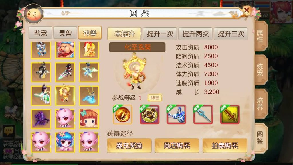 图片[17]源码下载-游戏源码下载-手机游戏源码下载-手机游戏服务端下载-服务端下载-游戏服务端下载-页游服务端下载-页游私服-端游私服-手游私服-游戏私服-网站源码下载-架设工具下载-私服下载【醉梦西游】[MT3换皮梦幻西游手游]全自动搭建服务端+视频参考搭建教程源码下载-游戏源码下载-手机游戏源码下载-手机游戏服务端下载-服务端下载-游戏服务端下载-页游服务端下载-页游私服-端游私服-手游私服-游戏私服-网站源码下载-架设工具下载-私服下载久似妖气源码网