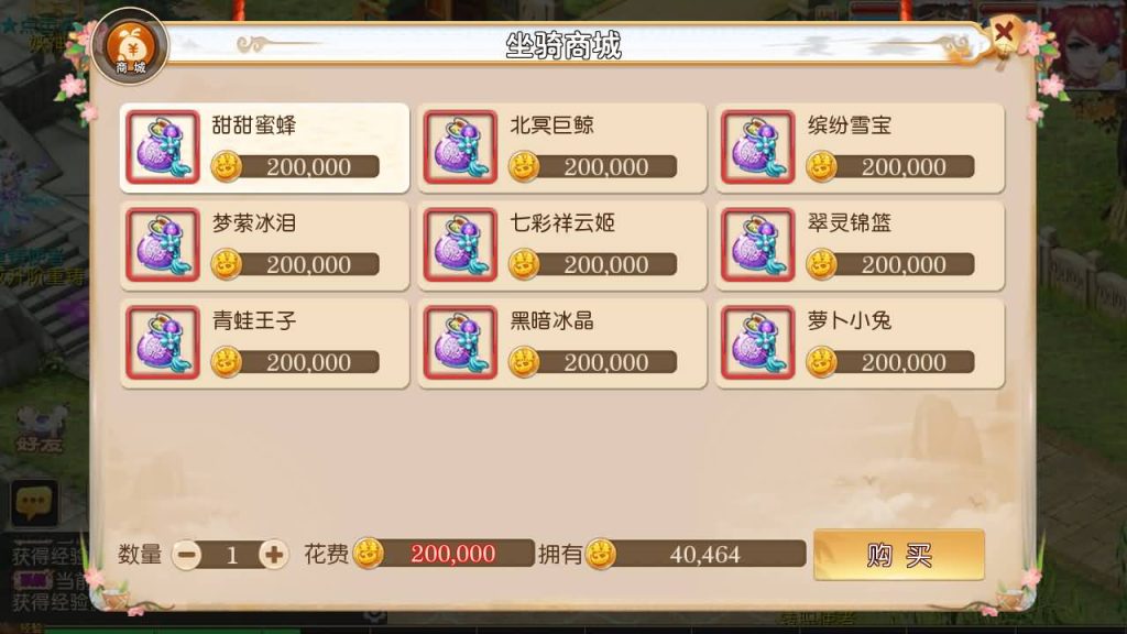 图片[25]源码下载-游戏源码下载-手机游戏源码下载-手机游戏服务端下载-服务端下载-游戏服务端下载-页游服务端下载-页游私服-端游私服-手游私服-游戏私服-网站源码下载-架设工具下载-私服下载【醉梦西游】[MT3换皮梦幻西游手游]全自动搭建服务端+视频参考搭建教程源码下载-游戏源码下载-手机游戏源码下载-手机游戏服务端下载-服务端下载-游戏服务端下载-页游服务端下载-页游私服-端游私服-手游私服-游戏私服-网站源码下载-架设工具下载-私服下载久似妖气源码网