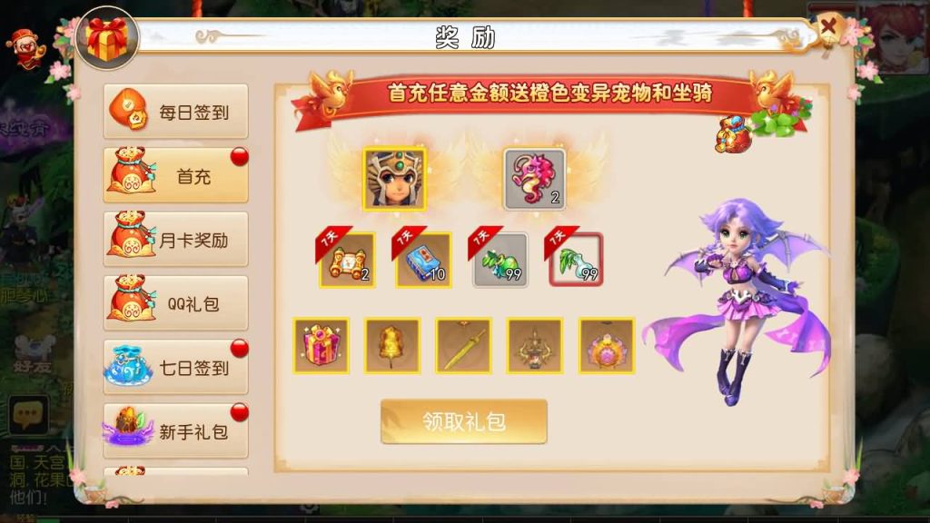 图片[8]源码下载-游戏源码下载-手机游戏源码下载-手机游戏服务端下载-服务端下载-游戏服务端下载-页游服务端下载-页游私服-端游私服-手游私服-游戏私服-网站源码下载-架设工具下载-私服下载【醉梦西游】[MT3换皮梦幻西游手游]全自动搭建服务端+视频参考搭建教程源码下载-游戏源码下载-手机游戏源码下载-手机游戏服务端下载-服务端下载-游戏服务端下载-页游服务端下载-页游私服-端游私服-手游私服-游戏私服-网站源码下载-架设工具下载-私服下载久似妖气源码网