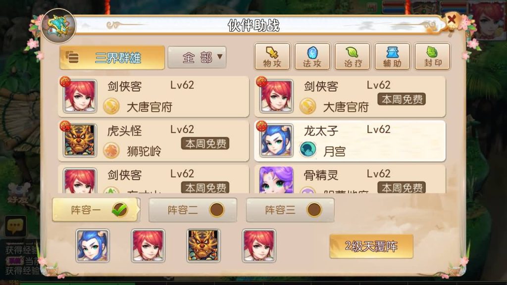 图片[12]源码下载-游戏源码下载-手机游戏源码下载-手机游戏服务端下载-服务端下载-游戏服务端下载-页游服务端下载-页游私服-端游私服-手游私服-游戏私服-网站源码下载-架设工具下载-私服下载【醉梦西游】[MT3换皮梦幻西游手游]全自动搭建服务端+视频参考搭建教程源码下载-游戏源码下载-手机游戏源码下载-手机游戏服务端下载-服务端下载-游戏服务端下载-页游服务端下载-页游私服-端游私服-手游私服-游戏私服-网站源码下载-架设工具下载-私服下载久似妖气源码网