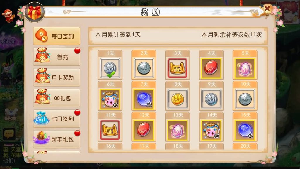 图片[7]源码下载-游戏源码下载-手机游戏源码下载-手机游戏服务端下载-服务端下载-游戏服务端下载-页游服务端下载-页游私服-端游私服-手游私服-游戏私服-网站源码下载-架设工具下载-私服下载【醉梦西游】[MT3换皮梦幻西游手游]全自动搭建服务端+视频参考搭建教程源码下载-游戏源码下载-手机游戏源码下载-手机游戏服务端下载-服务端下载-游戏服务端下载-页游服务端下载-页游私服-端游私服-手游私服-游戏私服-网站源码下载-架设工具下载-私服下载久似妖气源码网