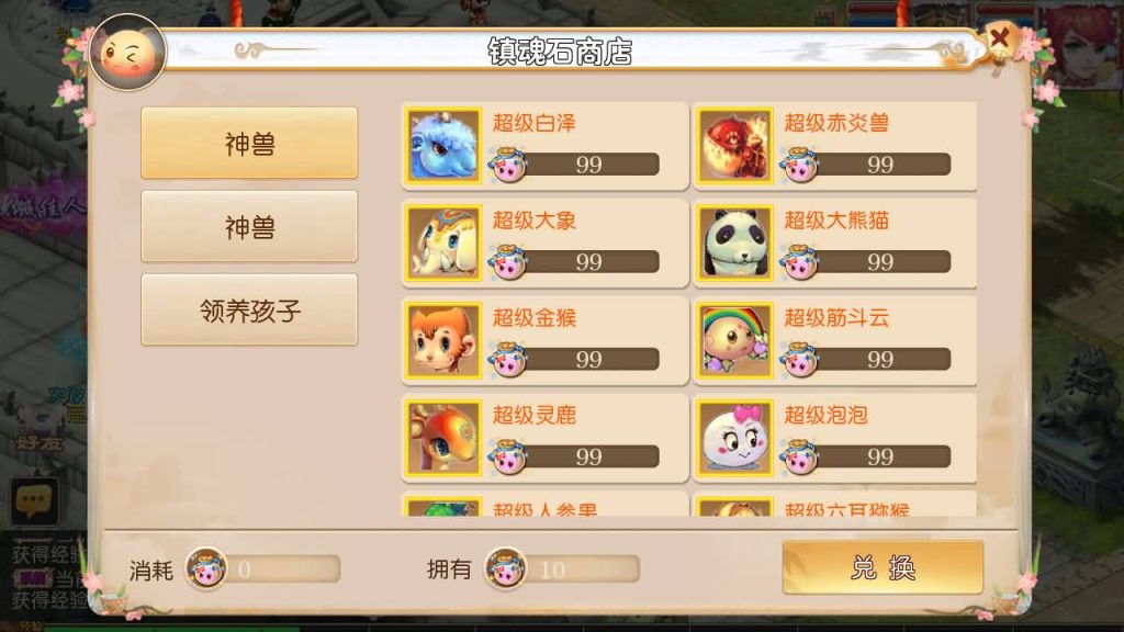 图片[3]源码下载-游戏源码下载-手机游戏源码下载-手机游戏服务端下载-服务端下载-游戏服务端下载-页游服务端下载-页游私服-端游私服-手游私服-游戏私服-网站源码下载-架设工具下载-私服下载【醉梦西游】[MT3换皮梦幻西游手游]全自动搭建服务端+视频参考搭建教程源码下载-游戏源码下载-手机游戏源码下载-手机游戏服务端下载-服务端下载-游戏服务端下载-页游服务端下载-页游私服-端游私服-手游私服-游戏私服-网站源码下载-架设工具下载-私服下载久似妖气源码网