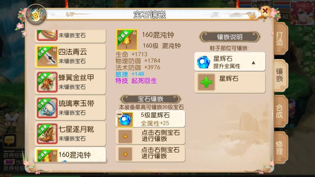 图片[10]源码下载-游戏源码下载-手机游戏源码下载-手机游戏服务端下载-服务端下载-游戏服务端下载-页游服务端下载-页游私服-端游私服-手游私服-游戏私服-网站源码下载-架设工具下载-私服下载【醉梦西游】[MT3换皮梦幻西游手游]全自动搭建服务端+视频参考搭建教程源码下载-游戏源码下载-手机游戏源码下载-手机游戏服务端下载-服务端下载-游戏服务端下载-页游服务端下载-页游私服-端游私服-手游私服-游戏私服-网站源码下载-架设工具下载-私服下载久似妖气源码网