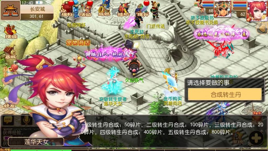 图片[20]源码下载-游戏源码下载-手机游戏源码下载-手机游戏服务端下载-服务端下载-游戏服务端下载-页游服务端下载-页游私服-端游私服-手游私服-游戏私服-网站源码下载-架设工具下载-私服下载【醉梦西游】[MT3换皮梦幻西游手游]全自动搭建服务端+视频参考搭建教程源码下载-游戏源码下载-手机游戏源码下载-手机游戏服务端下载-服务端下载-游戏服务端下载-页游服务端下载-页游私服-端游私服-手游私服-游戏私服-网站源码下载-架设工具下载-私服下载久似妖气源码网