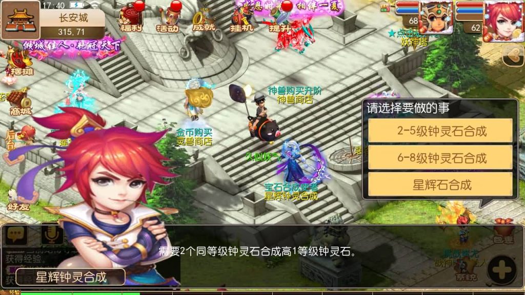 图片[22]源码下载-游戏源码下载-手机游戏源码下载-手机游戏服务端下载-服务端下载-游戏服务端下载-页游服务端下载-页游私服-端游私服-手游私服-游戏私服-网站源码下载-架设工具下载-私服下载【醉梦西游】[MT3换皮梦幻西游手游]全自动搭建服务端+视频参考搭建教程源码下载-游戏源码下载-手机游戏源码下载-手机游戏服务端下载-服务端下载-游戏服务端下载-页游服务端下载-页游私服-端游私服-手游私服-游戏私服-网站源码下载-架设工具下载-私服下载久似妖气源码网