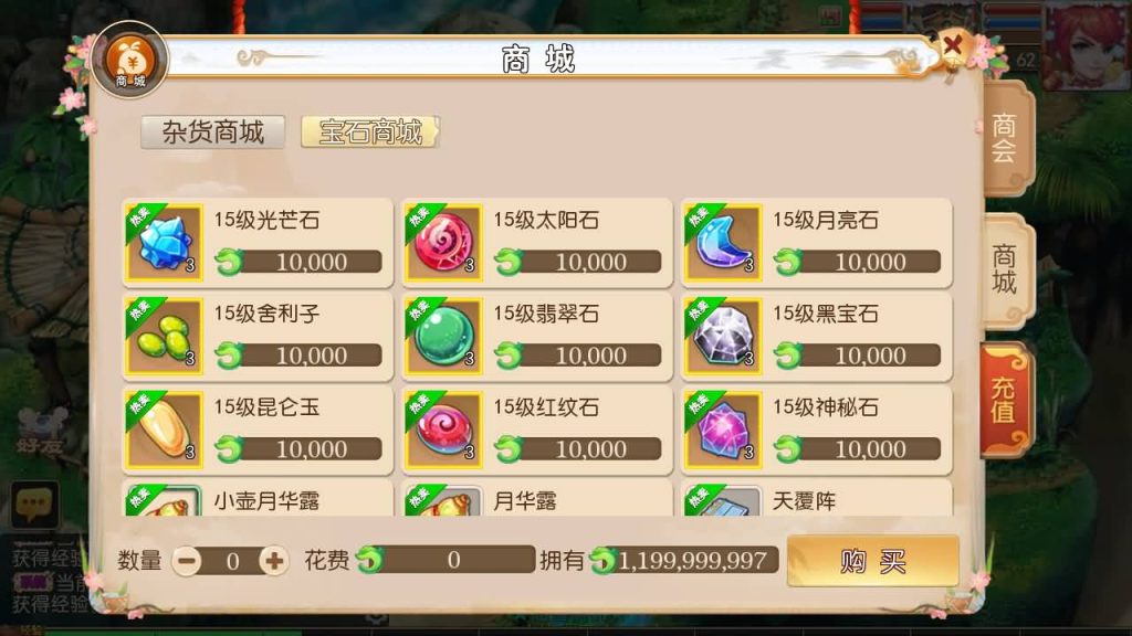 图片[14]源码下载-游戏源码下载-手机游戏源码下载-手机游戏服务端下载-服务端下载-游戏服务端下载-页游服务端下载-页游私服-端游私服-手游私服-游戏私服-网站源码下载-架设工具下载-私服下载【醉梦西游】[MT3换皮梦幻西游手游]全自动搭建服务端+视频参考搭建教程源码下载-游戏源码下载-手机游戏源码下载-手机游戏服务端下载-服务端下载-游戏服务端下载-页游服务端下载-页游私服-端游私服-手游私服-游戏私服-网站源码下载-架设工具下载-私服下载久似妖气源码网