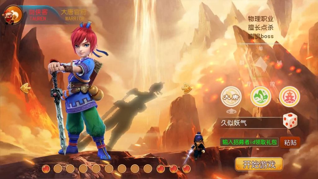 图片[6]源码下载-游戏源码下载-手机游戏源码下载-手机游戏服务端下载-服务端下载-游戏服务端下载-页游服务端下载-页游私服-端游私服-手游私服-游戏私服-网站源码下载-架设工具下载-私服下载【醉梦西游】[MT3换皮梦幻西游手游]全自动搭建服务端+视频参考搭建教程源码下载-游戏源码下载-手机游戏源码下载-手机游戏服务端下载-服务端下载-游戏服务端下载-页游服务端下载-页游私服-端游私服-手游私服-游戏私服-网站源码下载-架设工具下载-私服下载久似妖气源码网