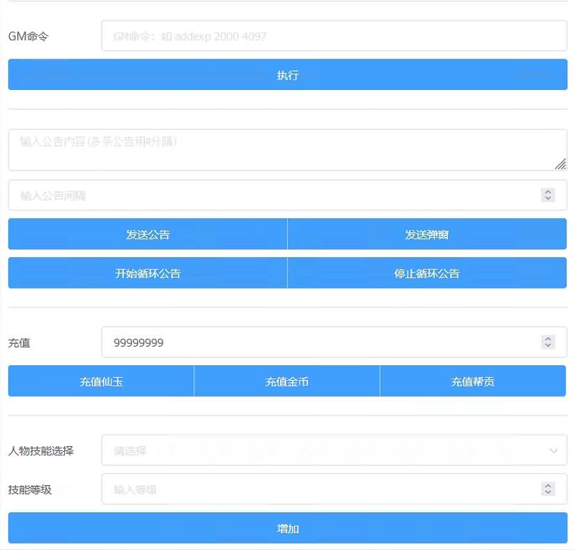 图片[27]源码下载-游戏源码下载-手机游戏源码下载-手机游戏服务端下载-服务端下载-游戏服务端下载-页游服务端下载-页游私服-端游私服-手游私服-游戏私服-网站源码下载-架设工具下载-私服下载【醉梦西游】[MT3换皮梦幻西游手游]全自动搭建服务端+视频参考搭建教程源码下载-游戏源码下载-手机游戏源码下载-手机游戏服务端下载-服务端下载-游戏服务端下载-页游服务端下载-页游私服-端游私服-手游私服-游戏私服-网站源码下载-架设工具下载-私服下载久似妖气源码网