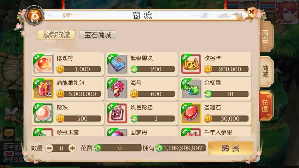 图片[13]源码下载-游戏源码下载-手机游戏源码下载-手机游戏服务端下载-服务端下载-游戏服务端下载-页游服务端下载-页游私服-端游私服-手游私服-游戏私服-网站源码下载-架设工具下载-私服下载【醉梦西游】[MT3换皮梦幻西游手游]全自动搭建服务端+视频参考搭建教程源码下载-游戏源码下载-手机游戏源码下载-手机游戏服务端下载-服务端下载-游戏服务端下载-页游服务端下载-页游私服-端游私服-手游私服-游戏私服-网站源码下载-架设工具下载-私服下载久似妖气源码网