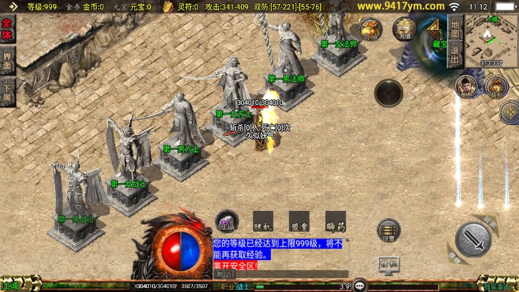 图片[3]源码下载-游戏源码下载-手机游戏源码下载-手机游戏服务端下载-服务端下载-游戏服务端下载-页游服务端下载-页游私服-端游私服-手游私服-游戏私服-网站源码下载-架设工具下载-私服下载【1.76封魔战神6星王终极点卡版】战神引擎[白猪]+视频参考搭建教程源码下载-游戏源码下载-手机游戏源码下载-手机游戏服务端下载-服务端下载-游戏服务端下载-页游服务端下载-页游私服-端游私服-手游私服-游戏私服-网站源码下载-架设工具下载-私服下载久似妖气源码网